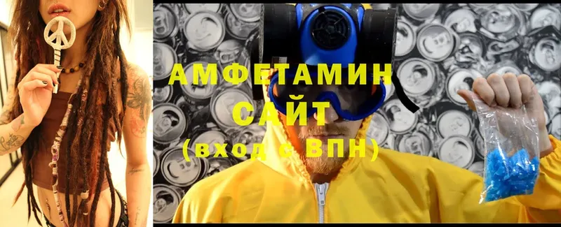 OMG рабочий сайт  Гороховец  Амфетамин VHQ  купить наркотики сайты 