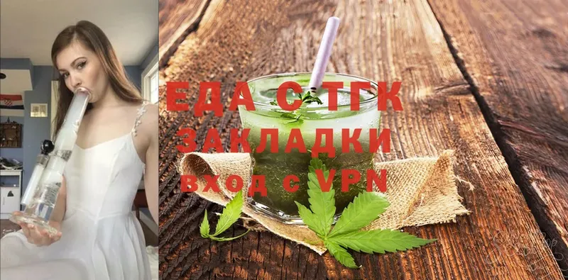 Cannafood конопля  hydra сайт  Гороховец 